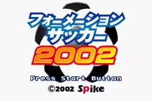 Image n° 1 - titles : Formation Soccer 2002